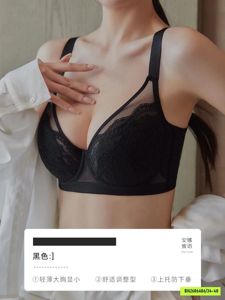 BRA PHỐI REN