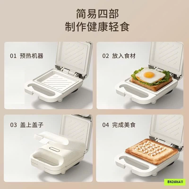 MÁY KẸP NƯỚNG BÁNH