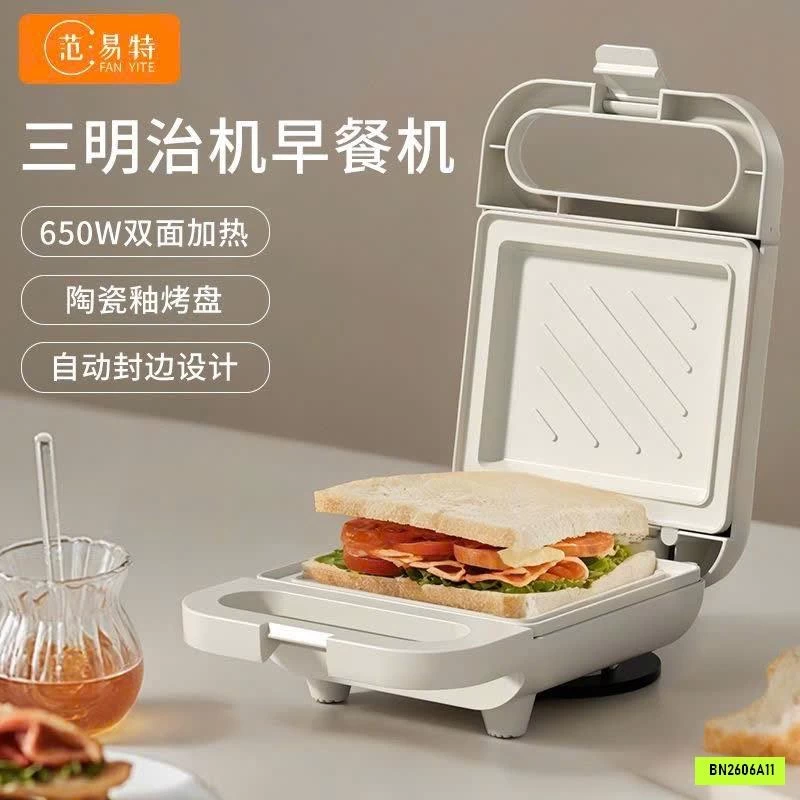 MÁY KẸP NƯỚNG BÁNH