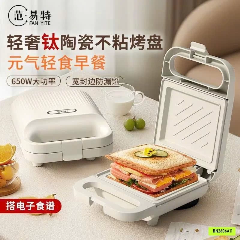 MÁY KẸP NƯỚNG BÁNH