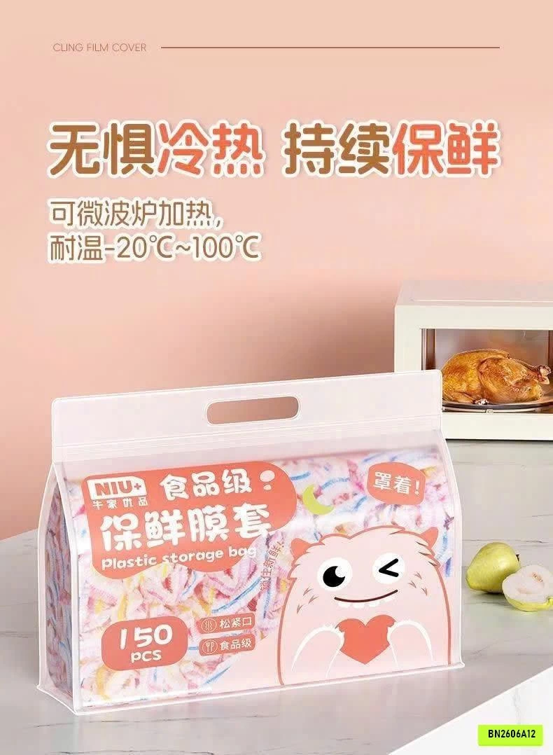 SÉT 2 GÓI BỌC THỰC PHẨM