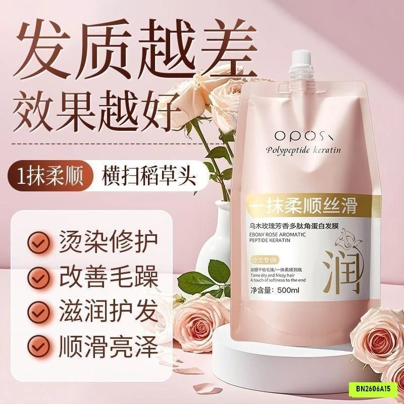 Ủ TÓC KERATIN HƯƠNG HOA HỒNG NỘI ĐỊA