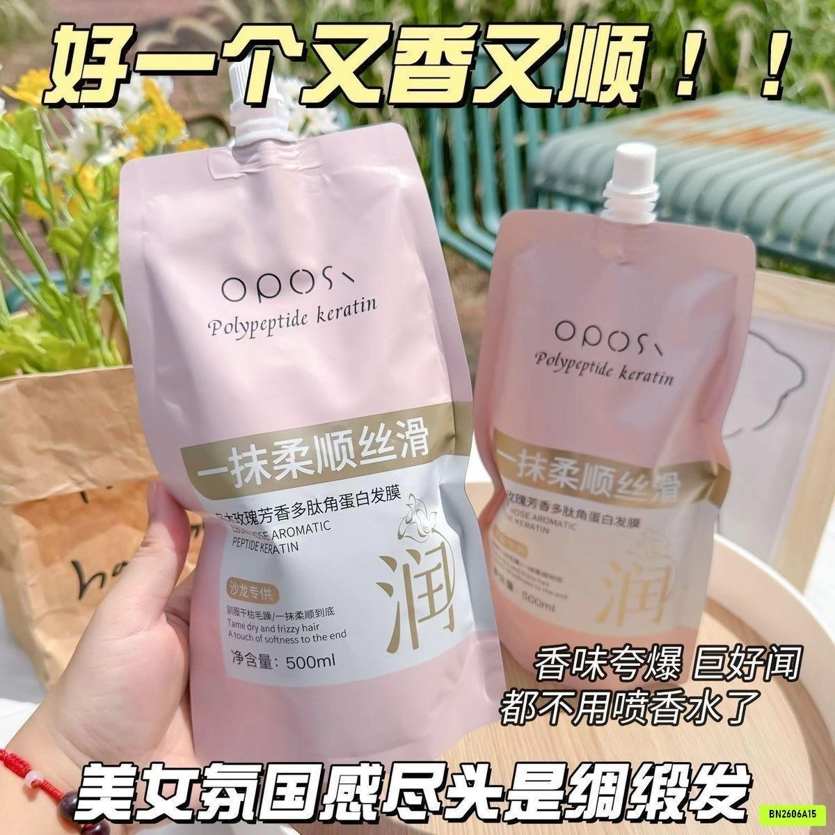 Ủ TÓC KERATIN HƯƠNG HOA HỒNG NỘI ĐỊA
