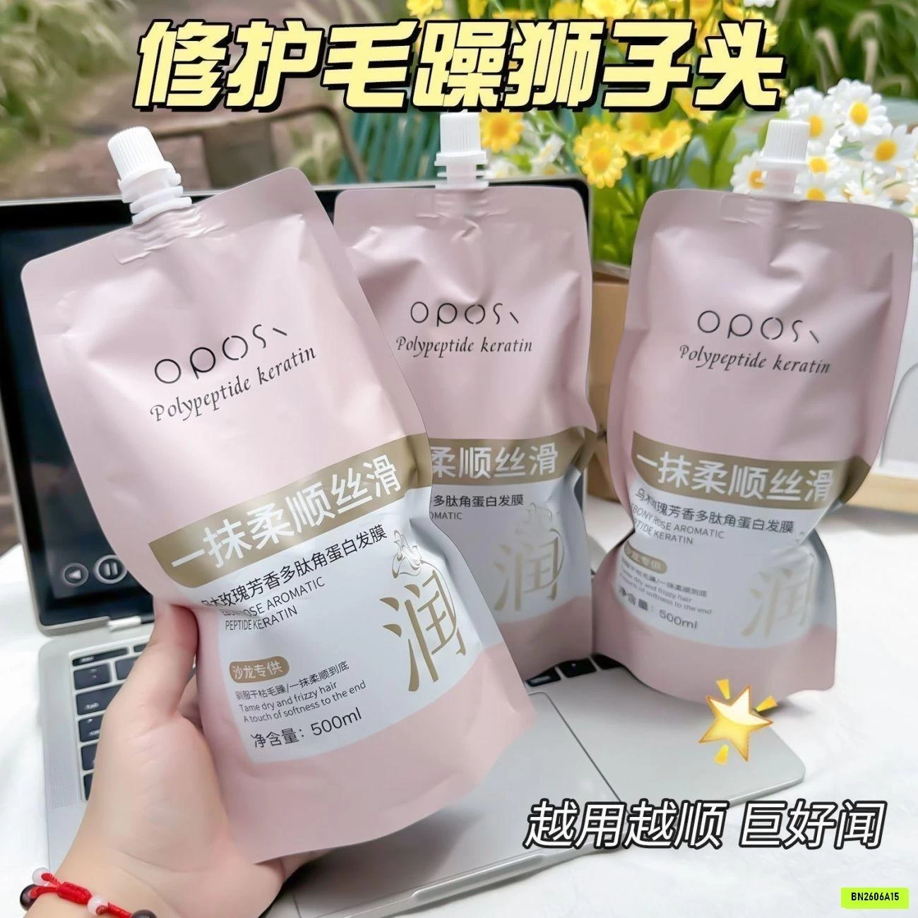 Ủ TÓC KERATIN HƯƠNG HOA HỒNG NỘI ĐỊA