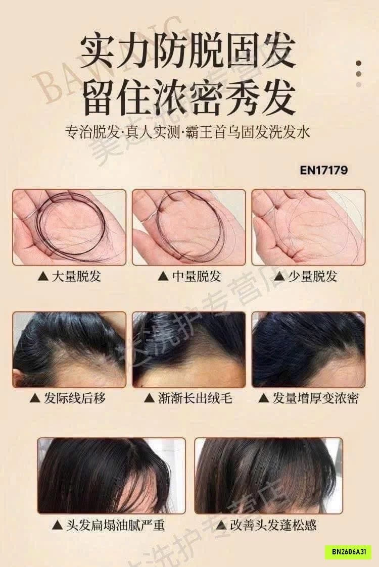 DẦU GỘI BAWANG HÀ THỦ Ô ĐEN BÓNG