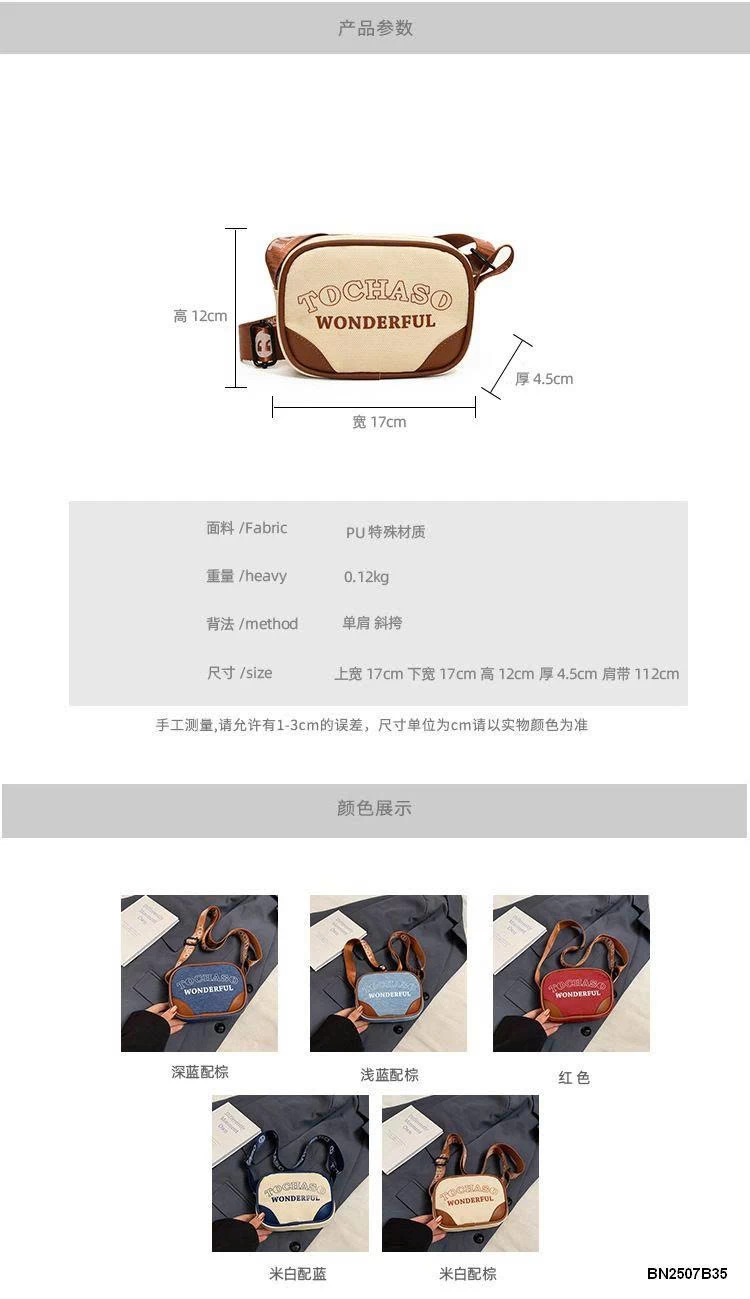 TÚI ĐEO CHÉO THỜI TRANG TOCHASO