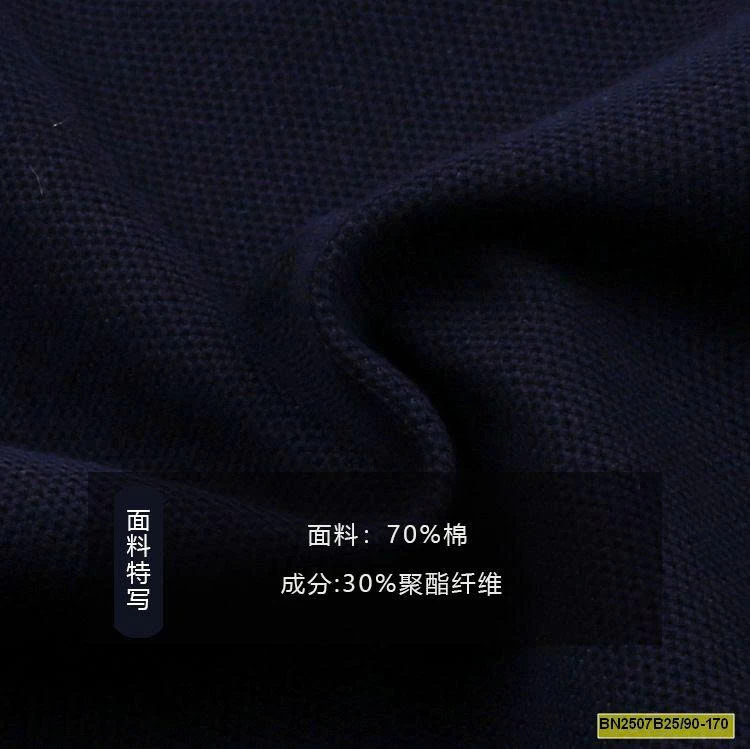 ĐẨM COTTON XẠNH THAN CỔ TRẮNG  AMBB 25C221