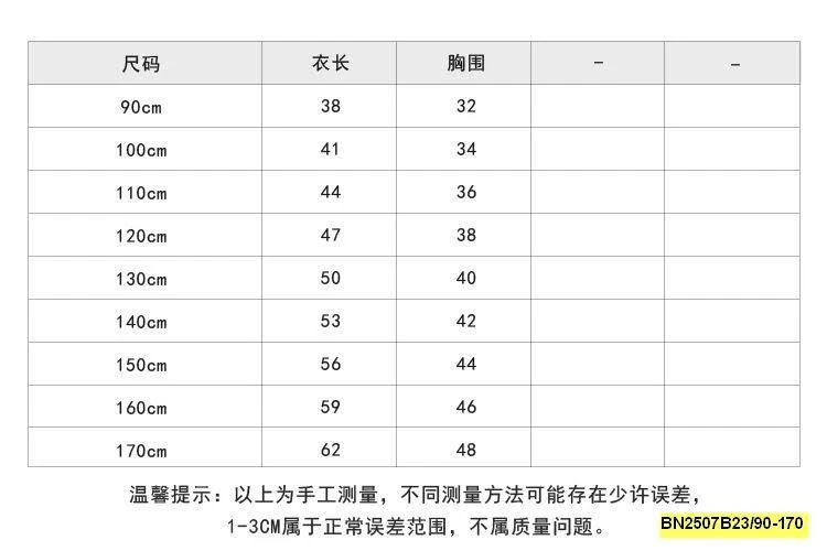 SÉT ÁO REN SÁT NÁCH MIX QUẦN DENIM AMBB 25E007