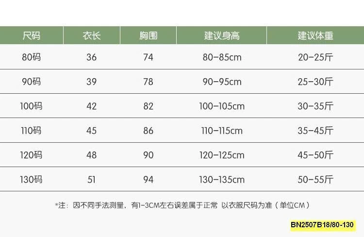 ÁO HOODIE HÀN QUỐC