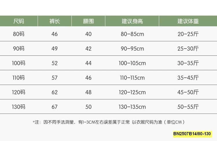 QUẦN BAGGY ỐNG RỘNG MÙA THU