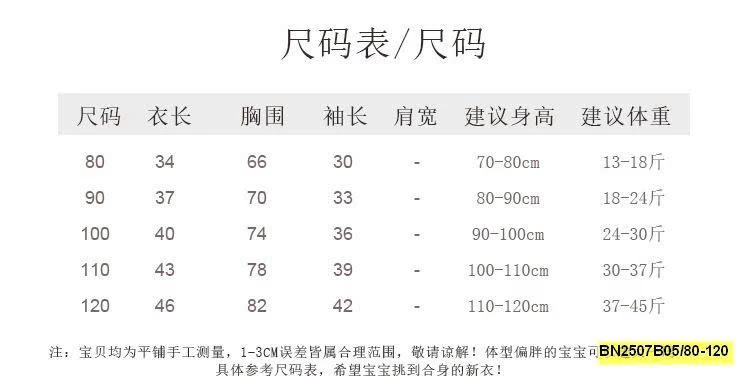 ÁO PHAO TAI GẤU TRƠN MÀU
