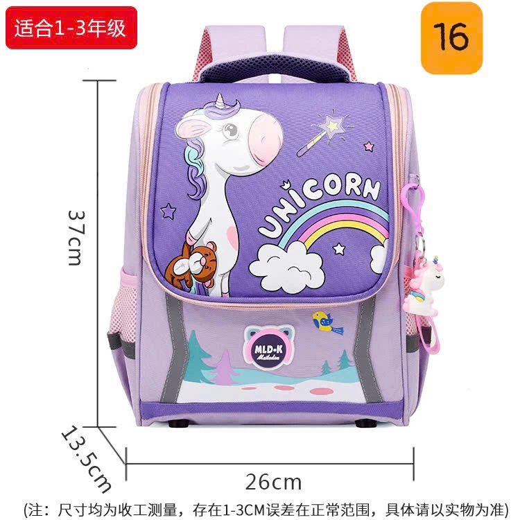 BALO CHỐNG GÙ SIÊU NHẸ