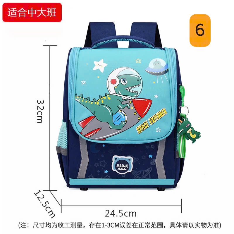 BALO CHỐNG GÙ SIÊU NHẸ