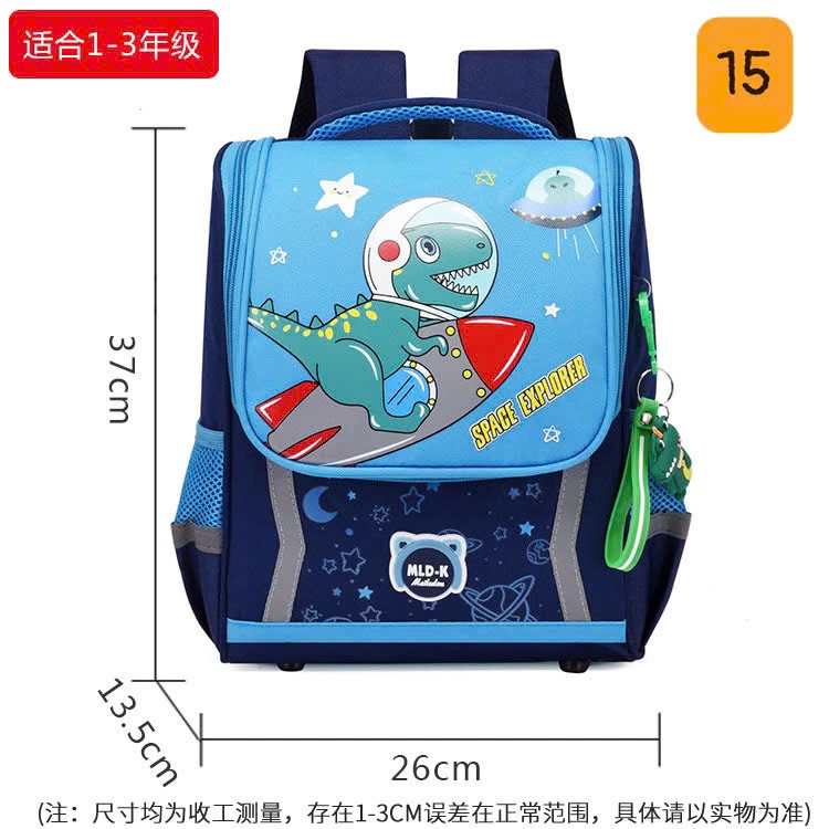 BALO CHỐNG GÙ SIÊU NHẸ