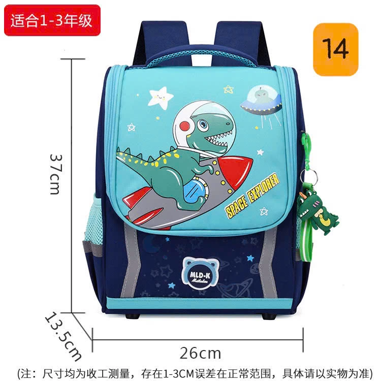 BALO CHỐNG GÙ SIÊU NHẸ