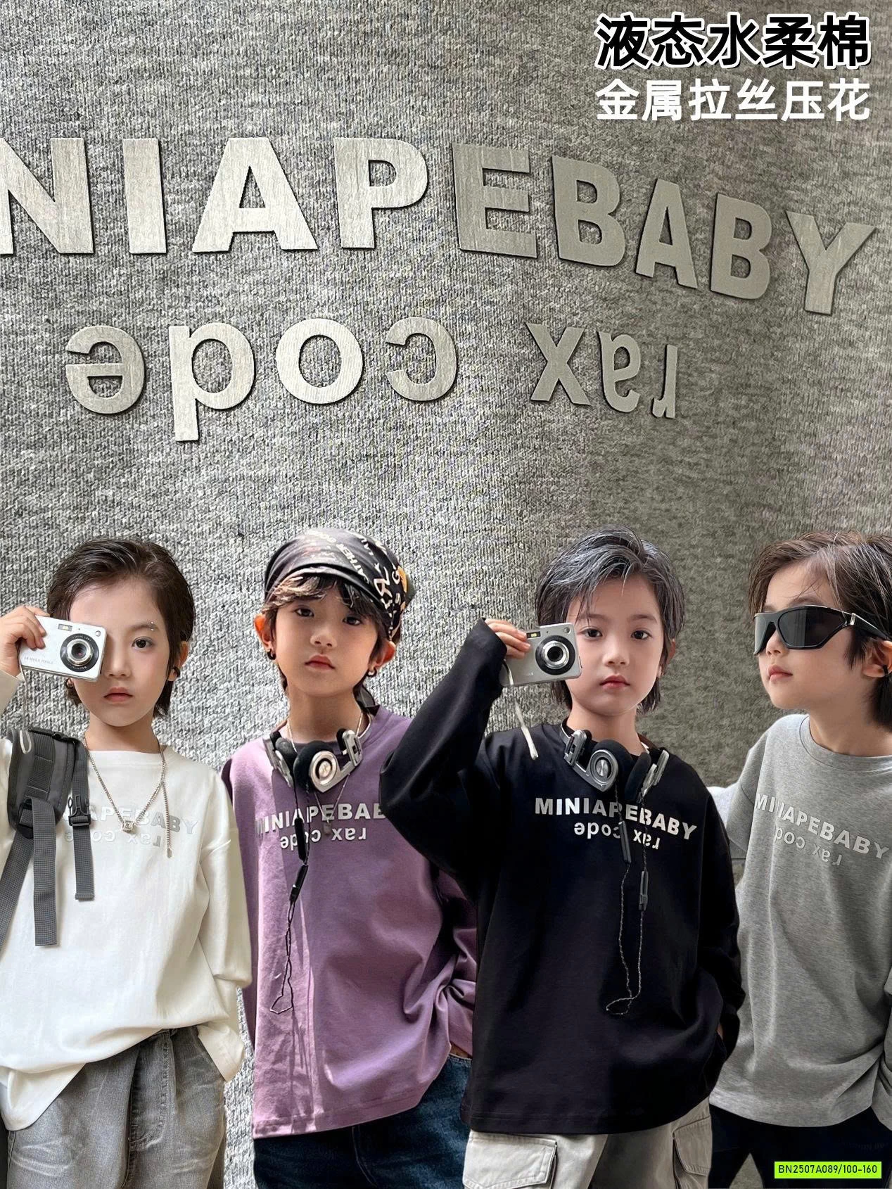 ÁO THUN CHỮ NỔI SNIDOLS