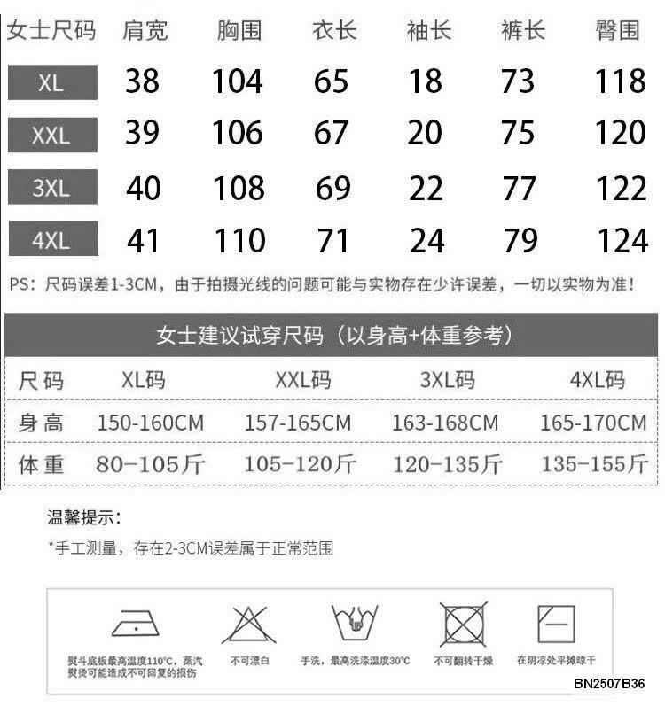 BỘ LANH HOA CHO BÀ VÀ MẸ