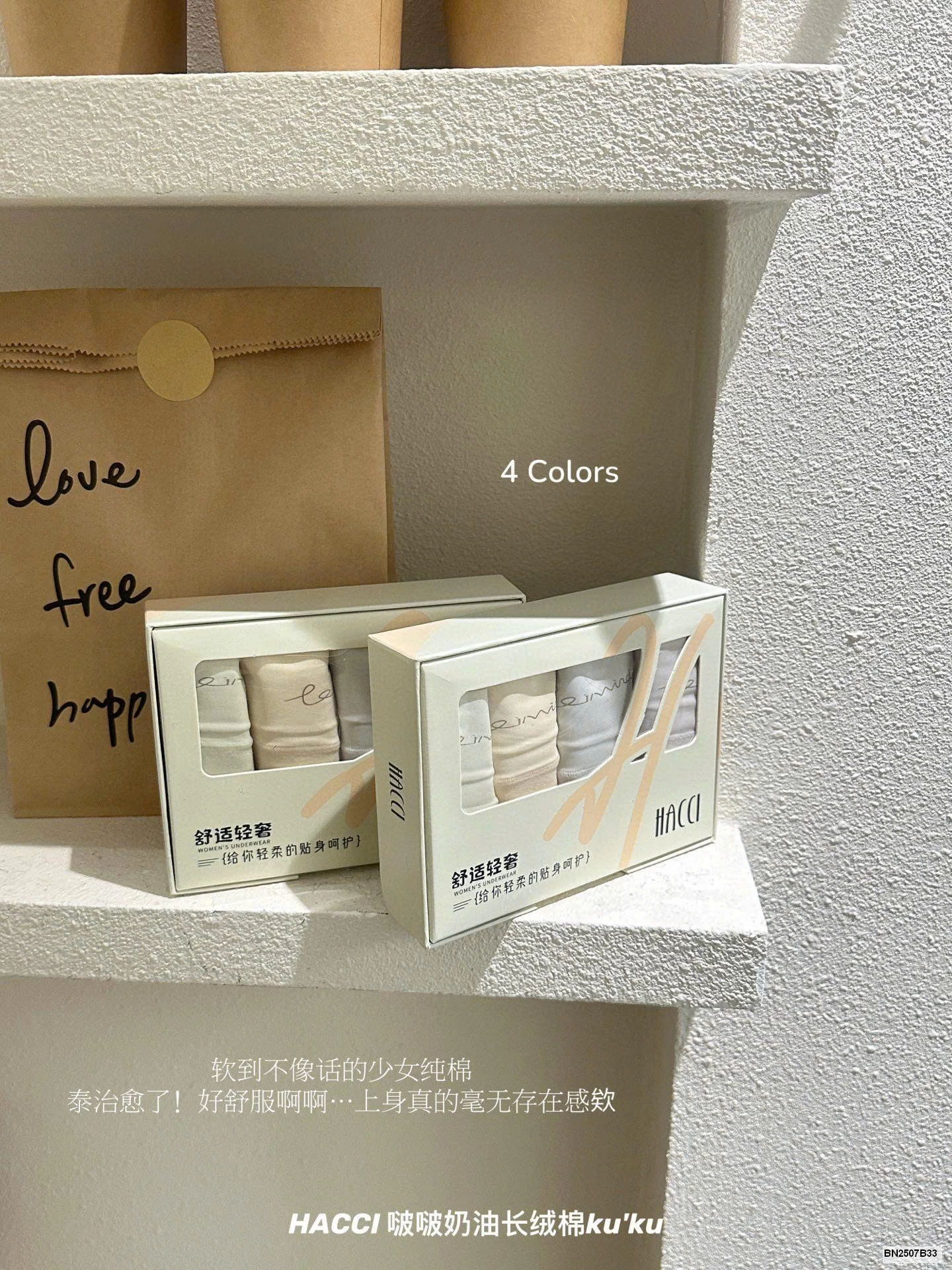 HỘP 4 QUẦN CHIP TÀNG HÌNH CẠP CAO