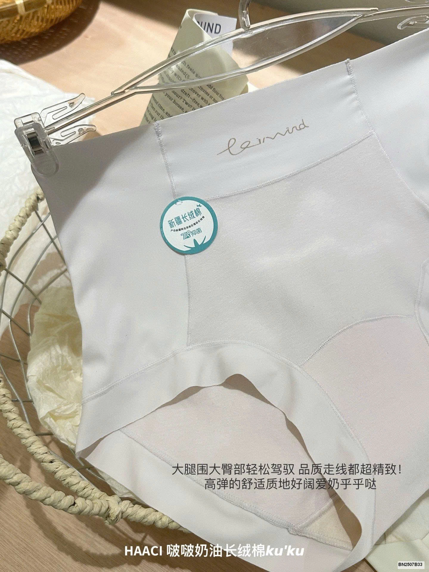 HỘP 4 QUẦN CHIP TÀNG HÌNH CẠP CAO