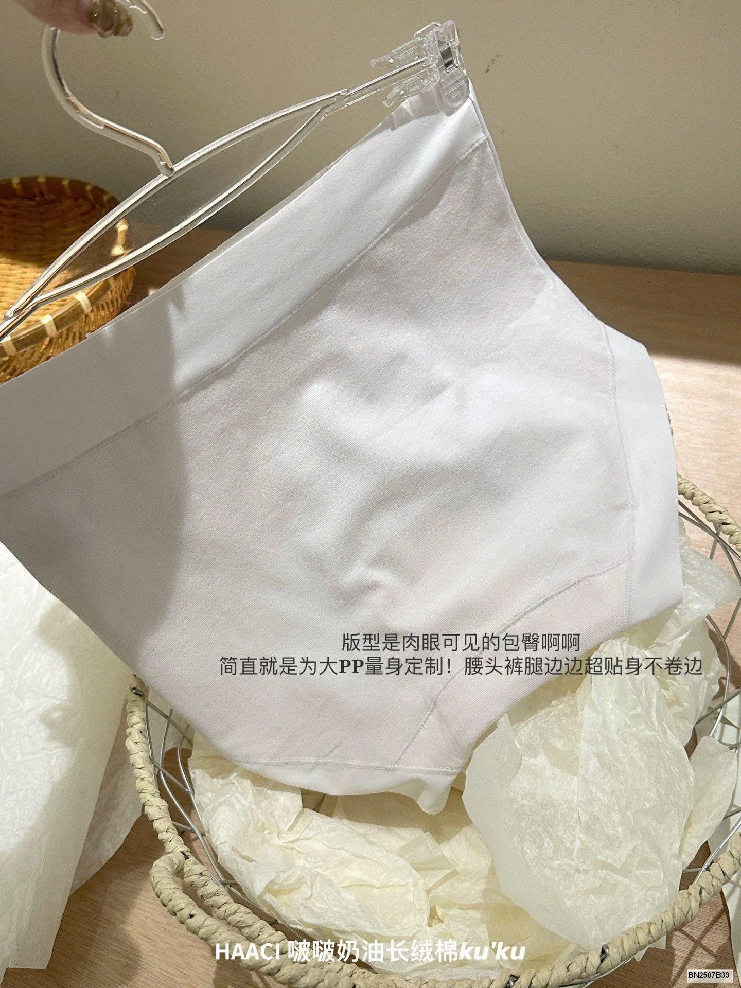 HỘP 4 QUẦN CHIP TÀNG HÌNH CẠP CAO