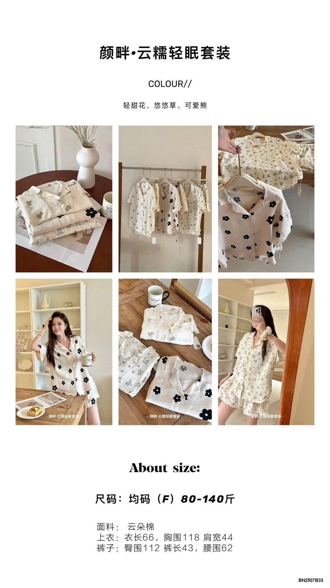 HỘP 4 QUẦN CHIP TÀNG HÌNH CẠP CAO