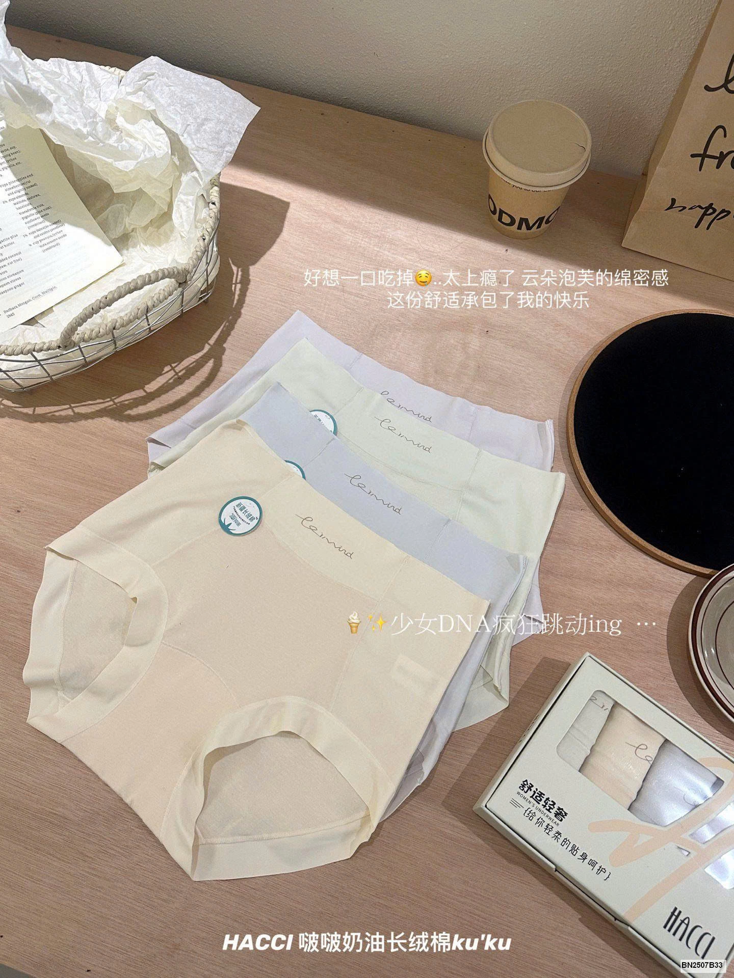 HỘP 4 QUẦN CHIP TÀNG HÌNH CẠP CAO