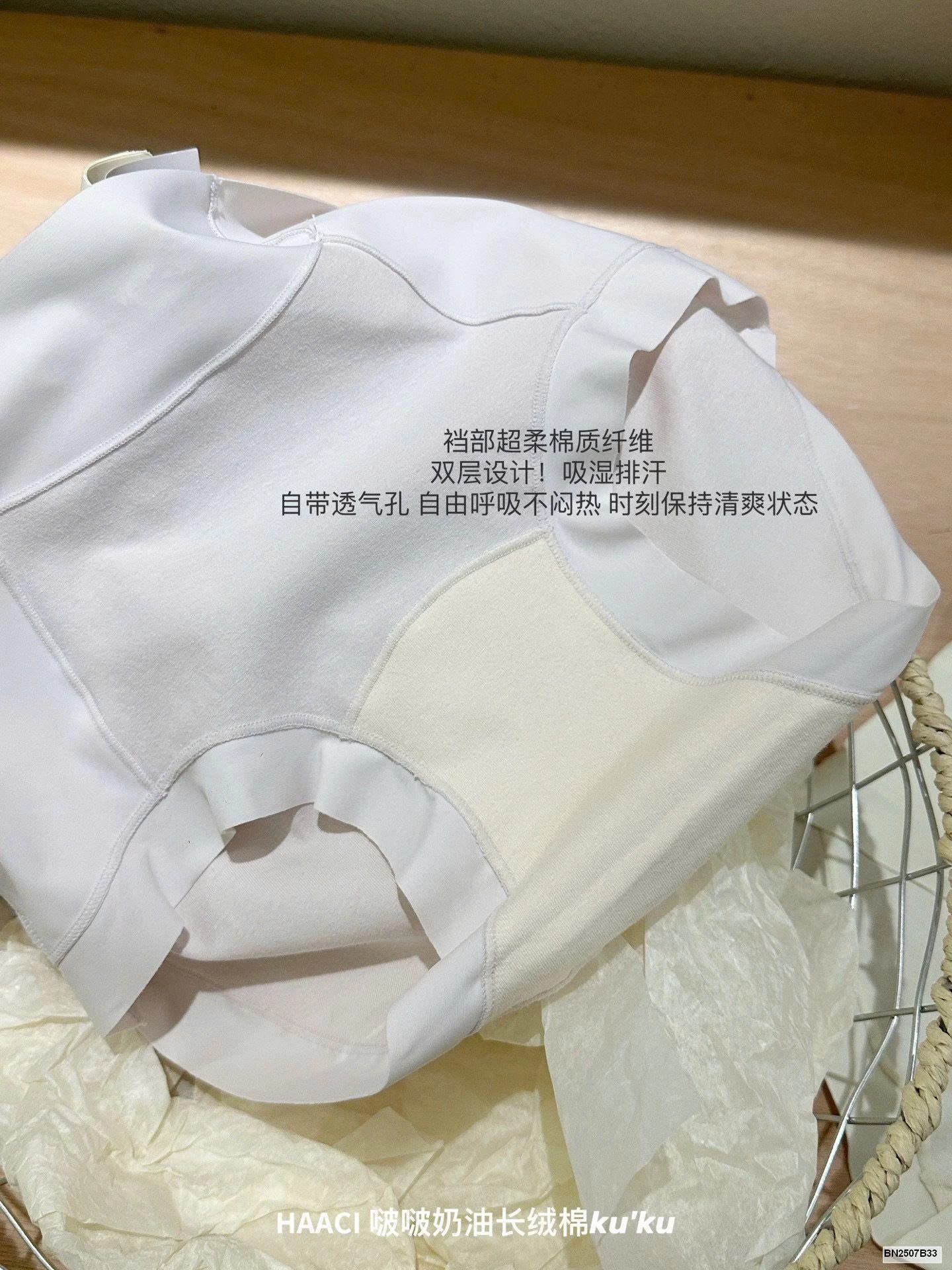 HỘP 4 QUẦN CHIP TÀNG HÌNH CẠP CAO