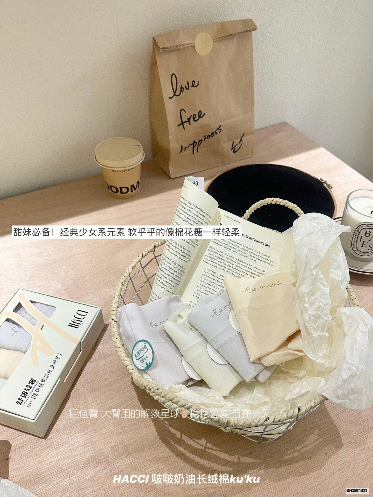 HỘP 4 QUẦN CHIP TÀNG HÌNH CẠP CAO