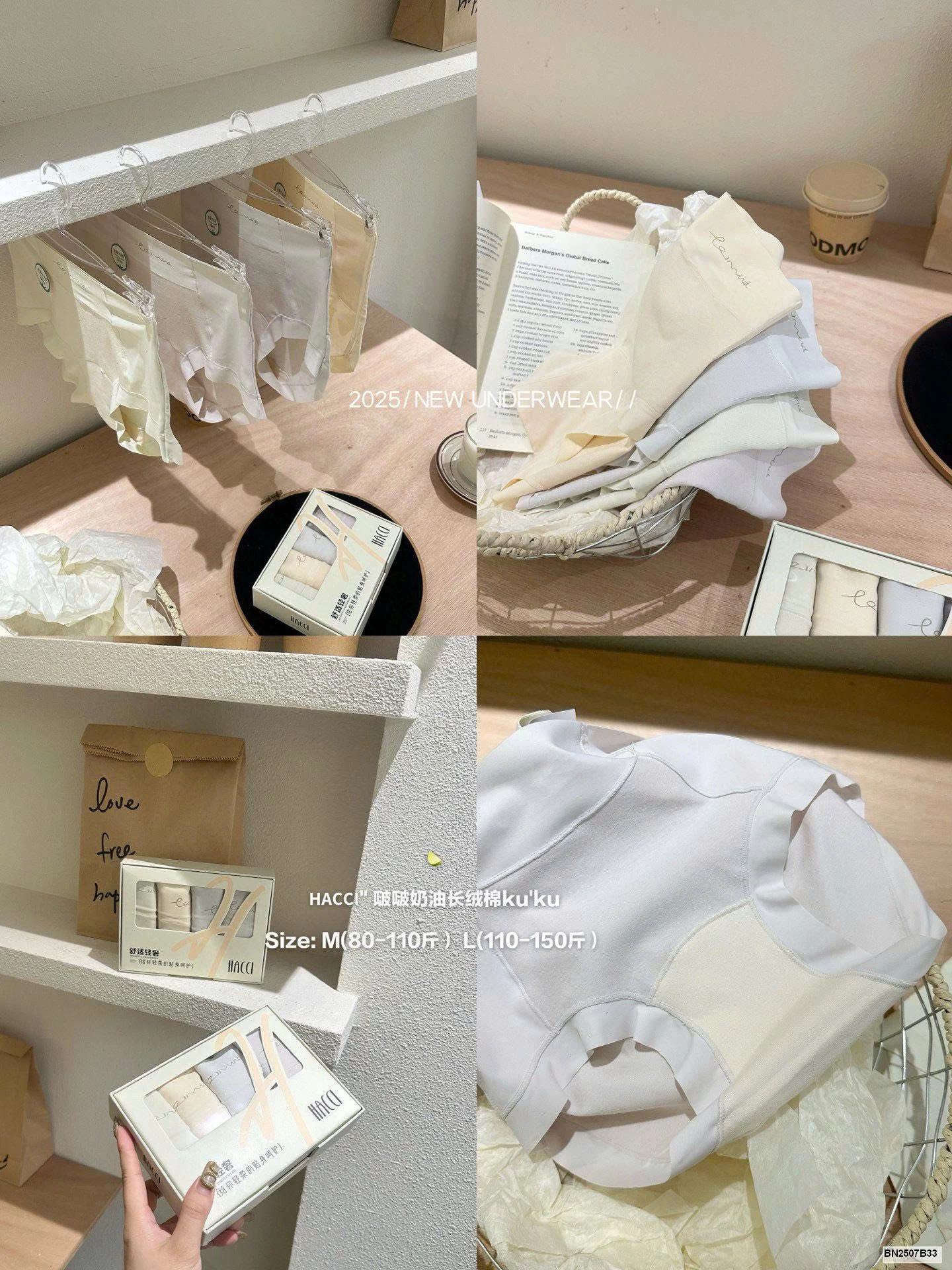 HỘP 4 QUẦN CHIP TÀNG HÌNH CẠP CAO