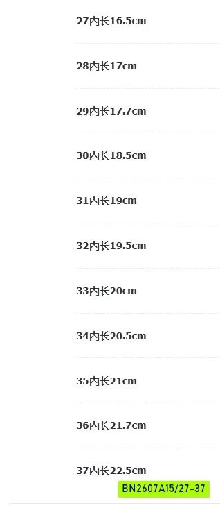 GIÀY THỂ THAO LIKE TRÁI TIM