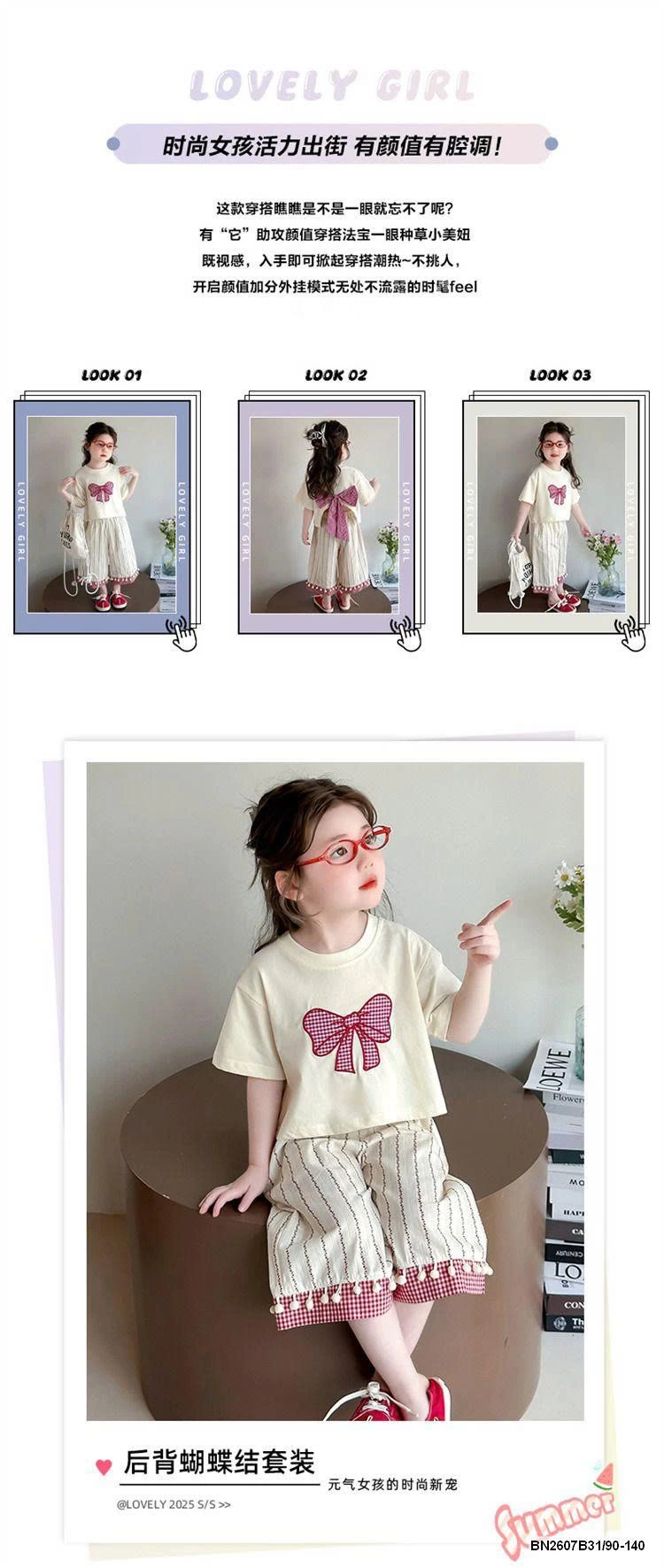 SÉT ÁO THUN NƠ DÁNG NGẮN