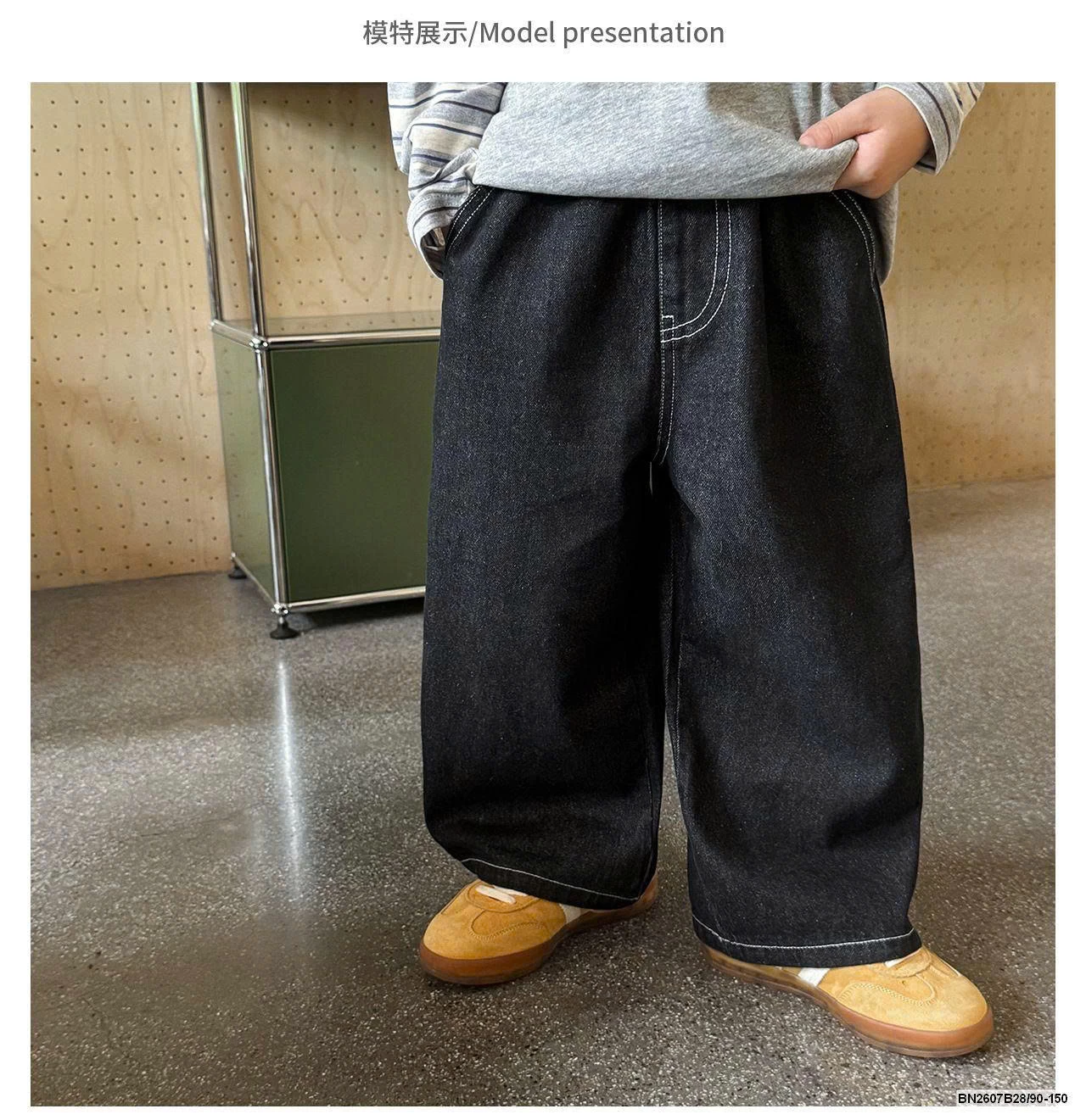 QUẦN JEAN SUÔNG ĐEN