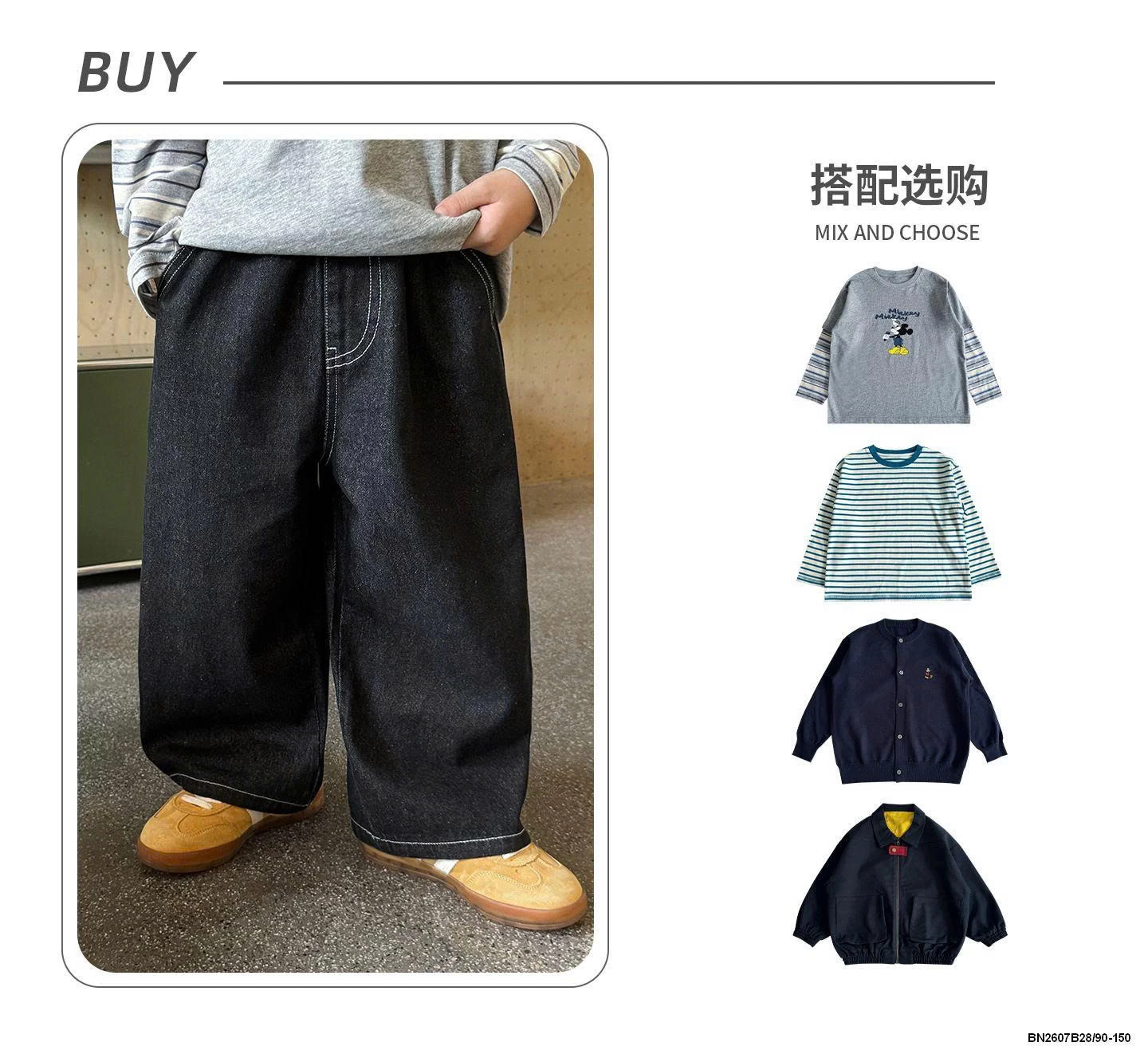 QUẦN JEAN SUÔNG ĐEN