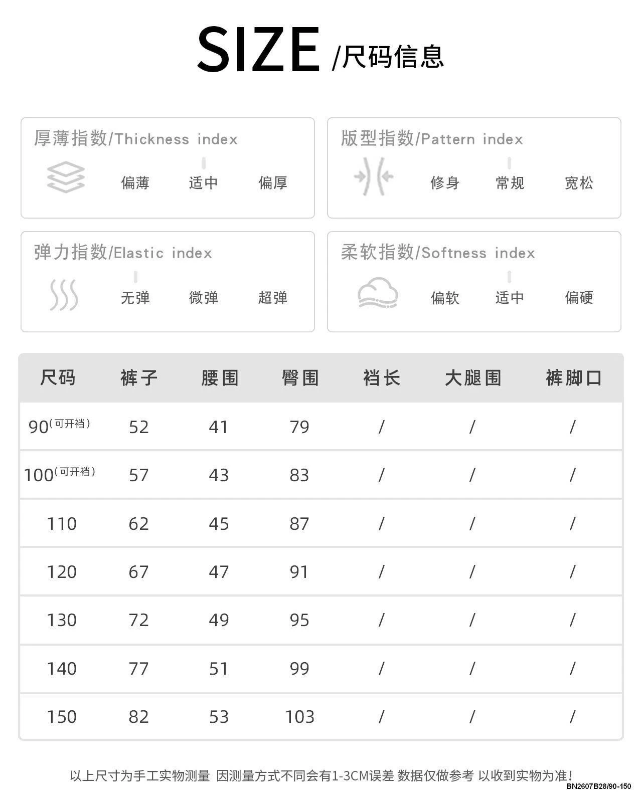 QUẦN JEAN SUÔNG ĐEN