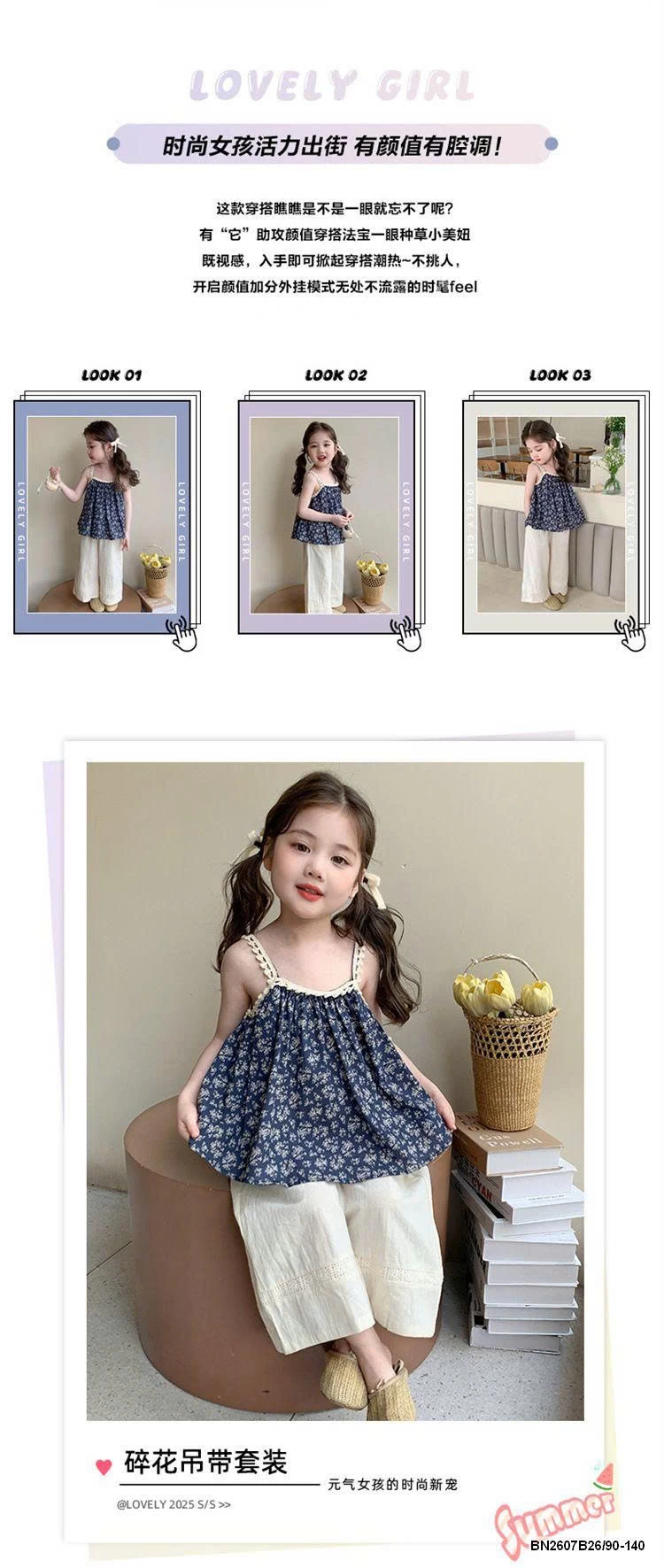 SÉT HOA NHÍ XANH THAN 2 DÂY DỄ THƯƠNG