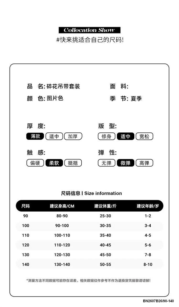 SÉT HOA NHÍ XANH THAN 2 DÂY DỄ THƯƠNG