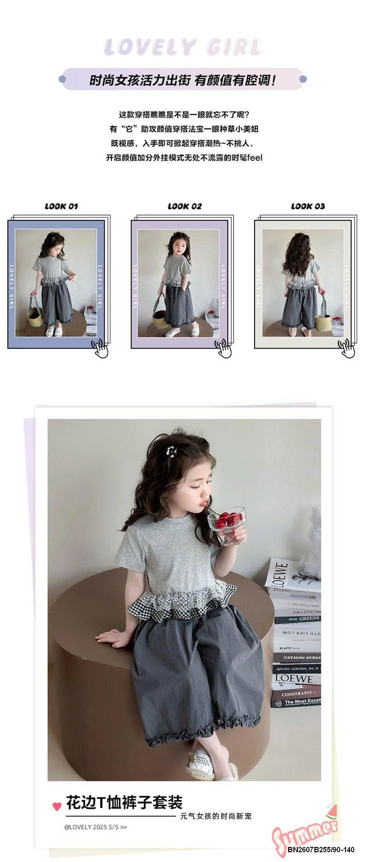 SÉT THUN BÁNH BÈO XÁM