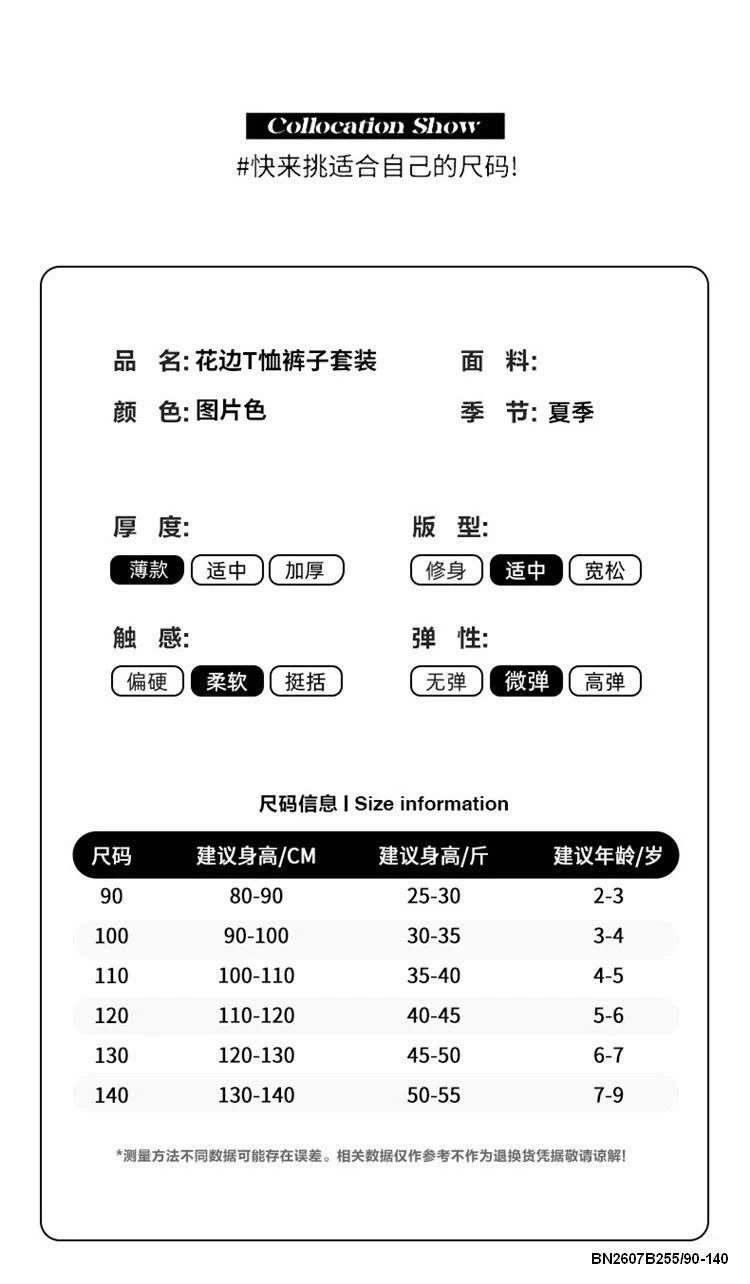 SÉT THUN BÁNH BÈO XÁM