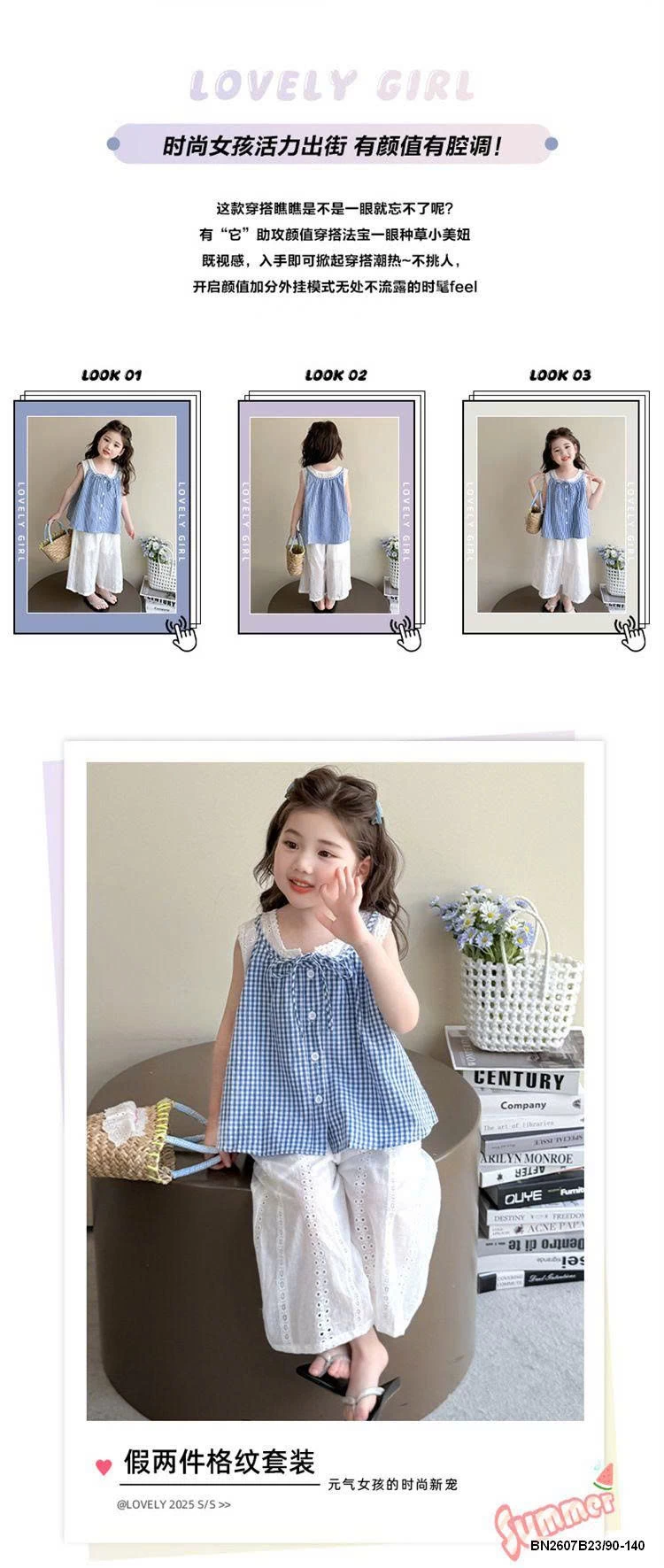 SÉT CARO XANH SÁT NÁCH