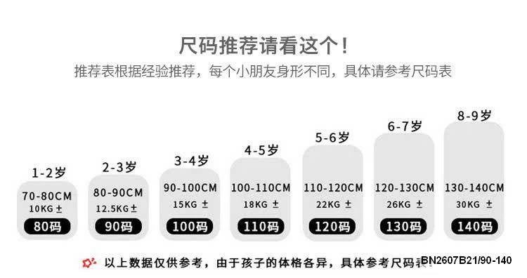 VÁY SÁT NÁCH MÀU LOANG CHO BÉ GÁI