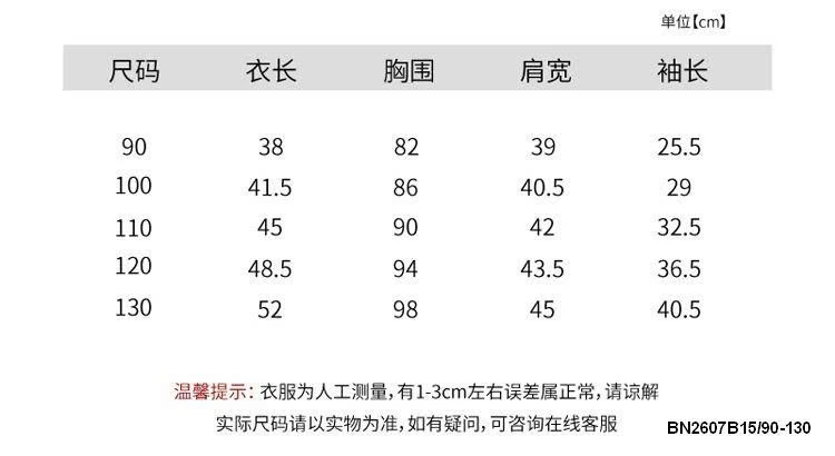 ÁO PHAO LÓT LÔNG 2 MẶT
