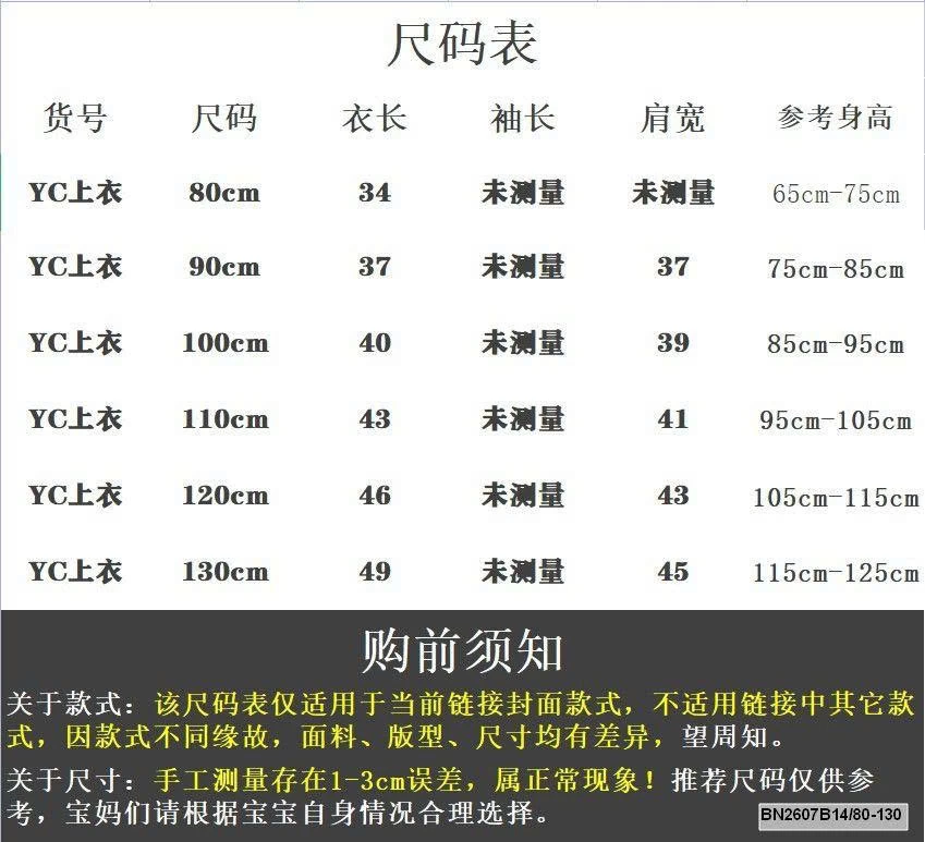 ÁO THUN TAY BỒNG TRÁI TIM