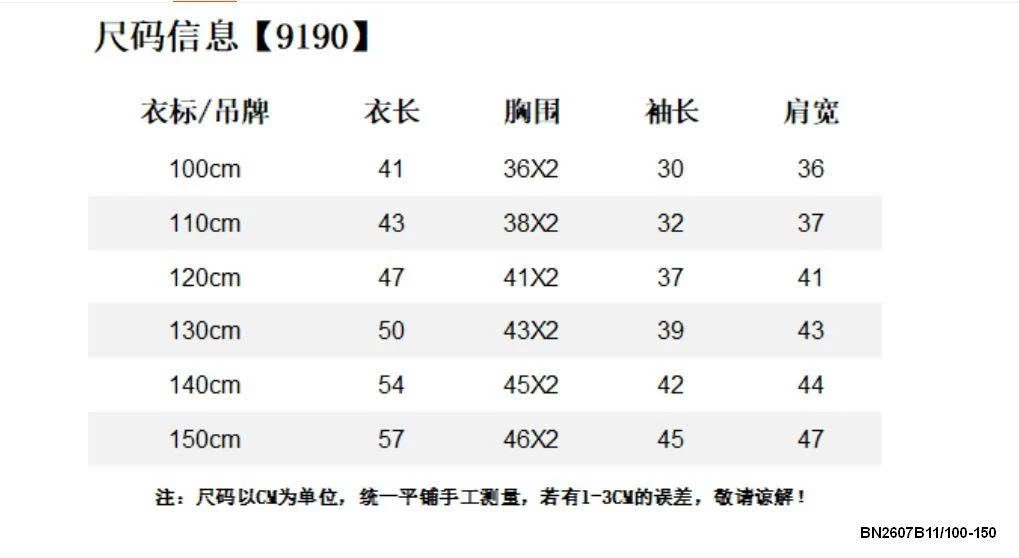 ÁO SƠ MI TÚI GẤU BEAR