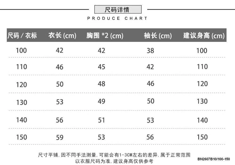 ÁO KHOÁC GIÓ TRƠN MÀU STYLE HÀN QUỐC