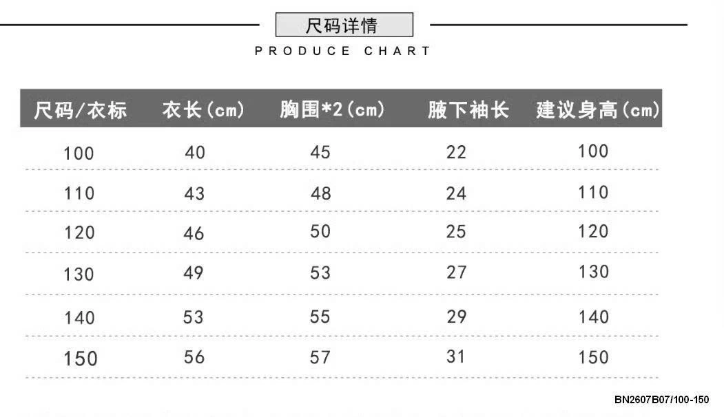 ÁO KHOÁC GIÓ 2 LỚP XƯƠNG KHỦNG LONG