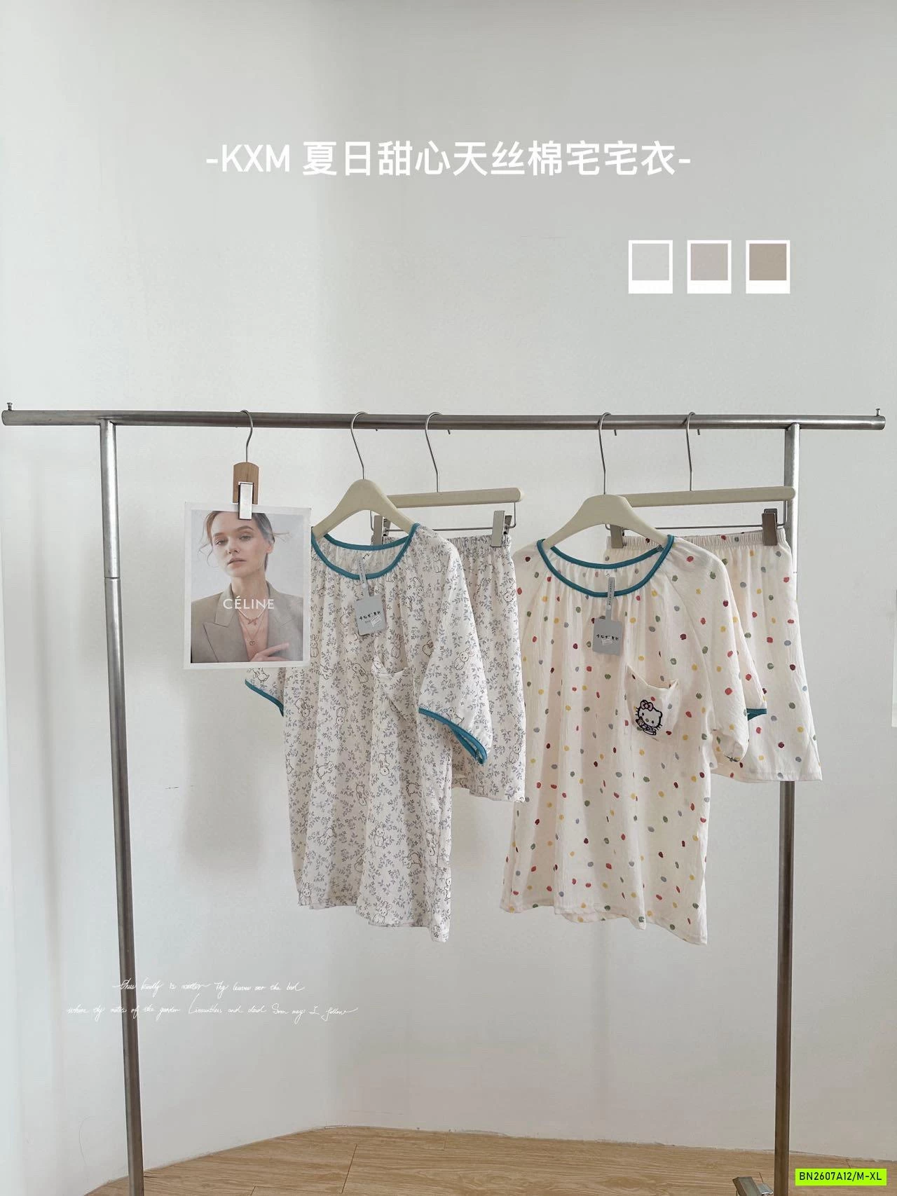 BỘ MẶC NHÀ CỔ TRÒN