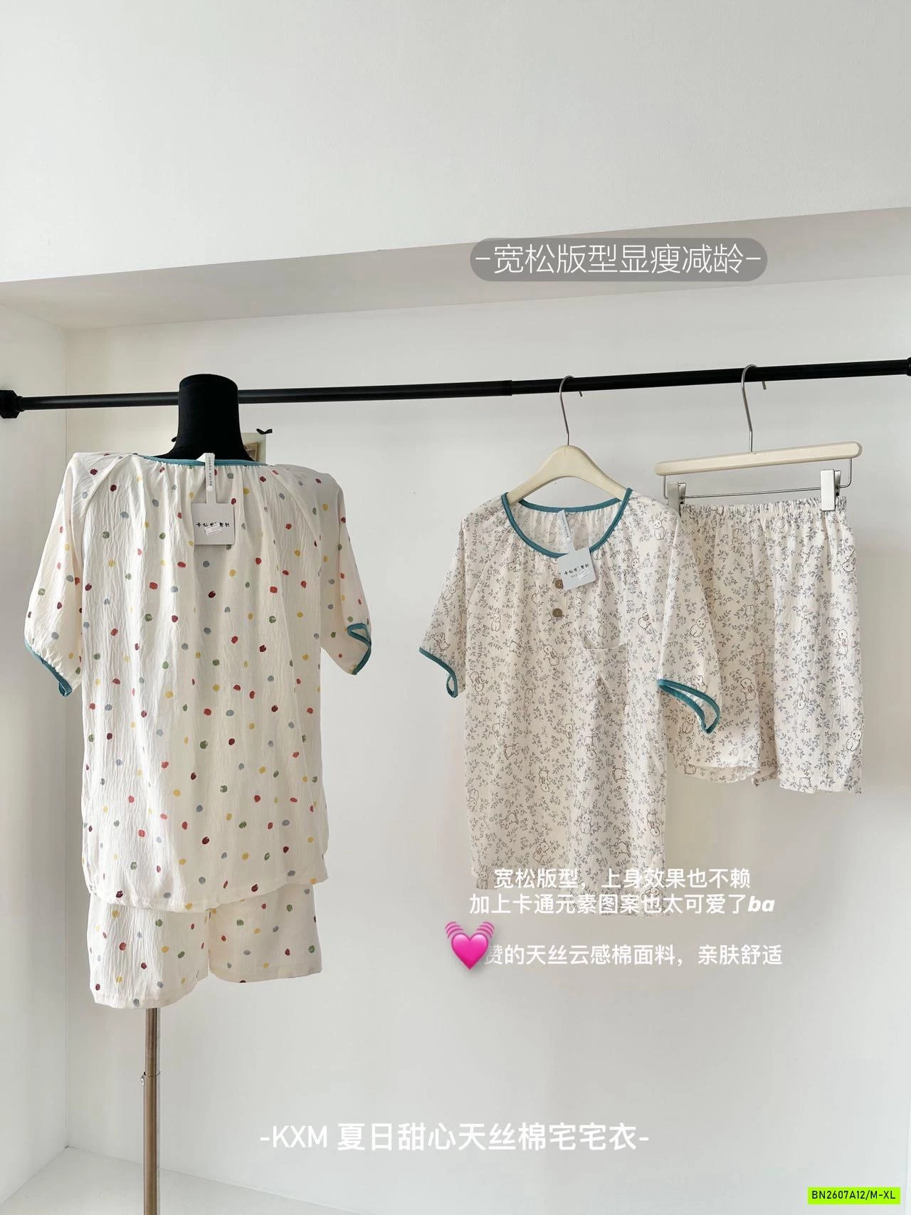 BỘ MẶC NHÀ CỔ TRÒN