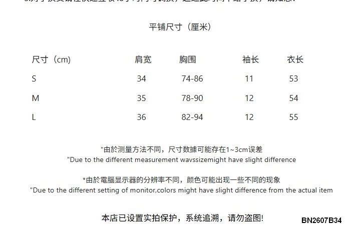 ÁO THUN NƠ RS.STUDIO