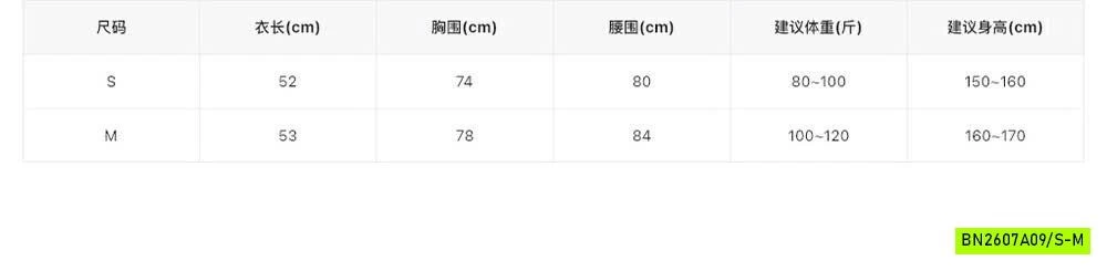 SƠ MI YẾM CỔ ĐỨC WGWE