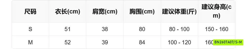 ÁO BÍ LỆCH VAI CỔ VIỀN BÈO WGWE